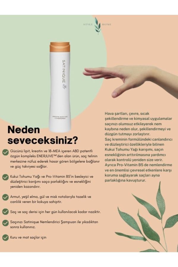 کرم مو اورجینال برند Amway مدل Moisturizing Hair Conditioner Satinique™ کد 814593435 - Image 2