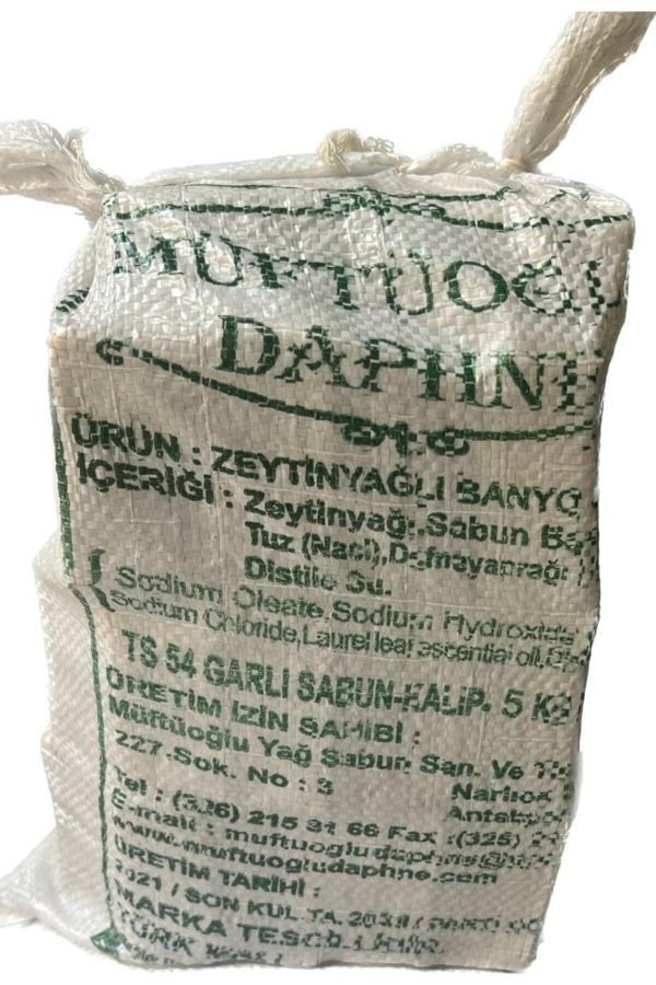 صابون جامد اورجینال برند Hacioglu baharat کد 749900386 - Image 2