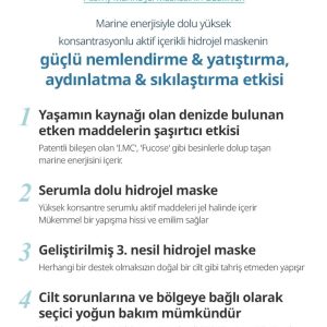 ماسک صورت اورجینال برند Atomy مدل Hydrogel Mask کد 694930106