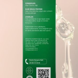 روغن مراقبت کننده اورجینال برند Green label کد 315990783