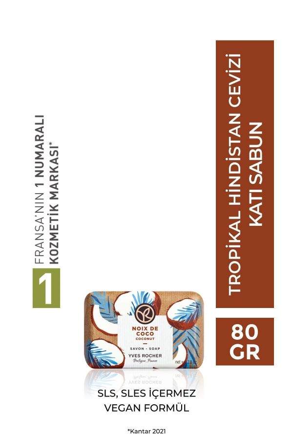 صابون جامد اورجینال برند Yves rocher مدل Tropikal Hindistan Cevizi - 80g کد 810080211