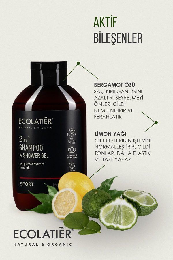 شامپو اورجینال برند Ecolatier کد 804577534 - Image 2