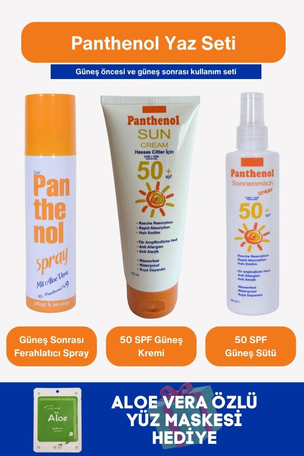 ست ضد آفتاب اورجینال برند Panthenol کد 738162040