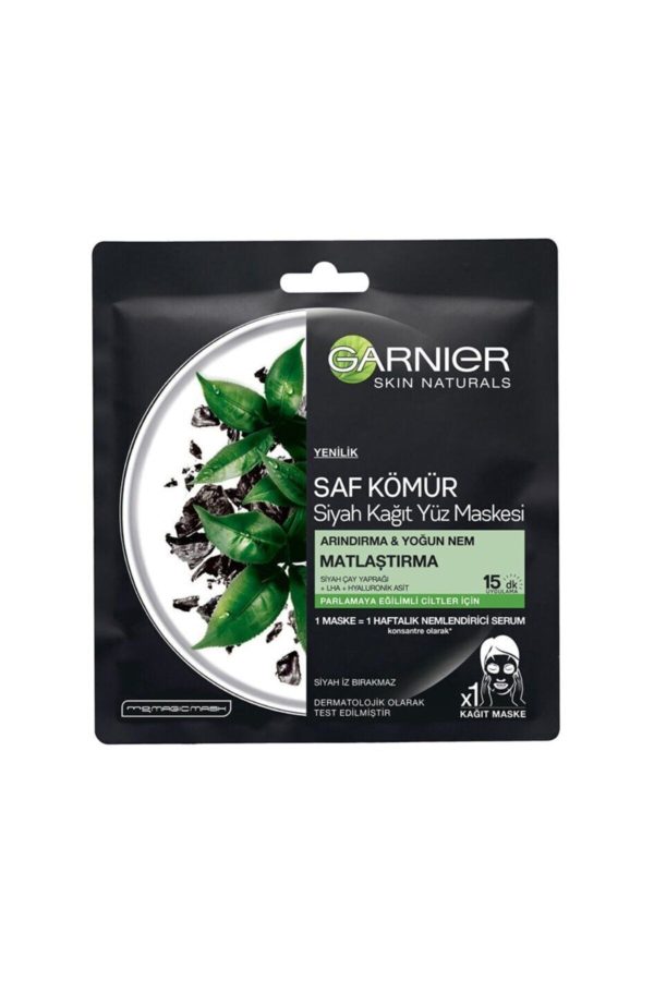 ماسک صورت اورجینال برند Garnier کد 39571698