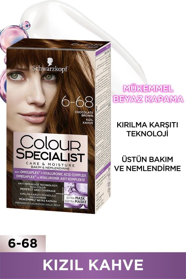 رنگ مو اورجینال برند Colour specialist کد 916669 - Image 2