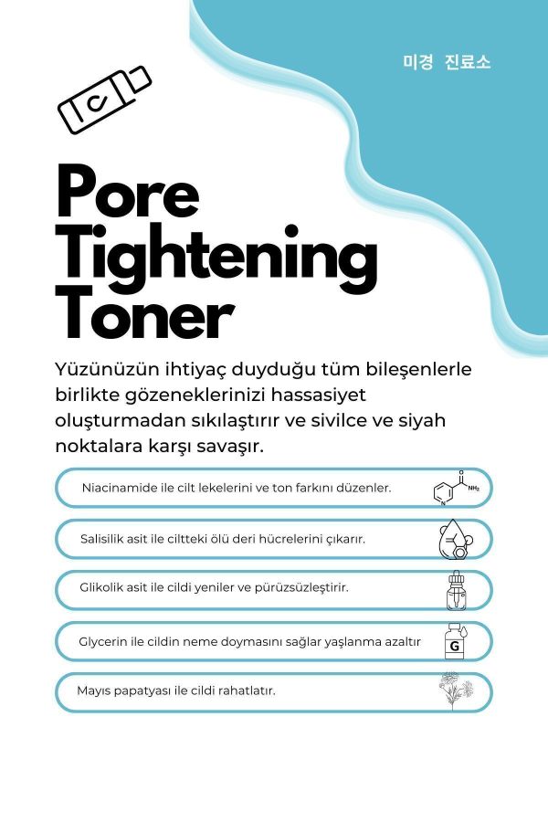 کرم جوان کننده اورجینال برند Mi kyong clinic کد 814805442 - Image 2