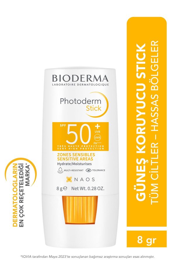 ضد آفتاب صورت اورجینال برند Bioderma کد 819518333