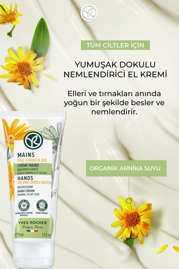 کرم دست اورجینال برند Yves rocher کد 819073079 - Image 2