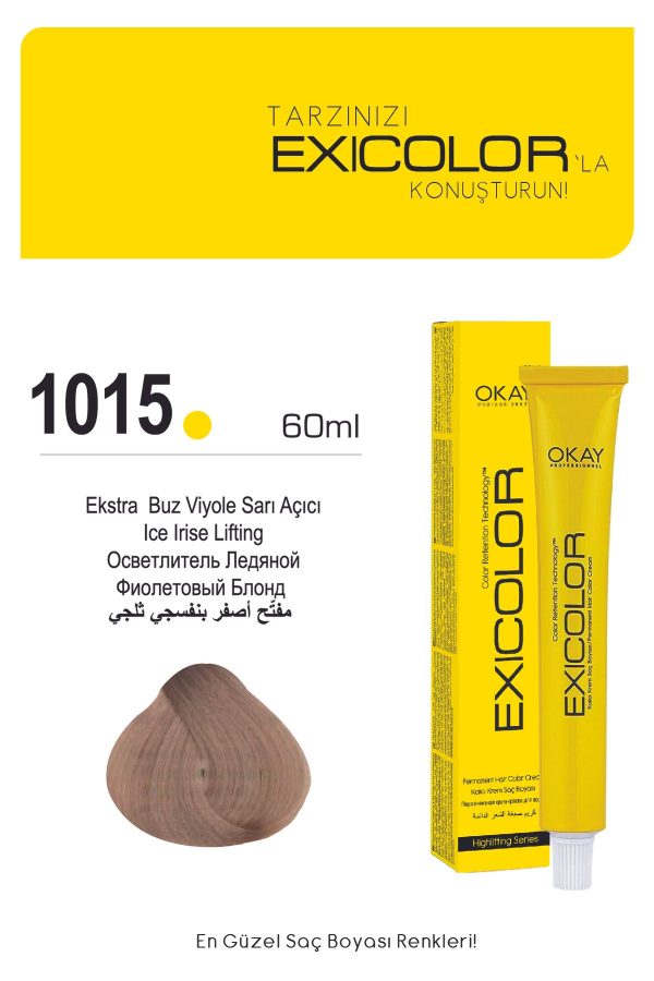 رنگ مو اورجینال برند Exicolor کد 746838125 - Image 2