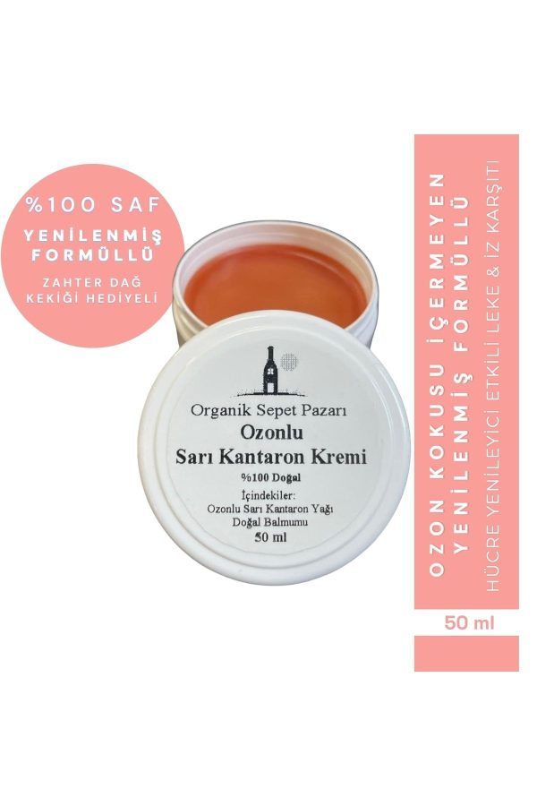 کرم صورت اورجینال برند Organik sepet pazari کد 244149926