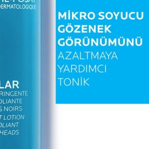کرم جوان کننده اورجینال برند La roche posay کد 743655877
