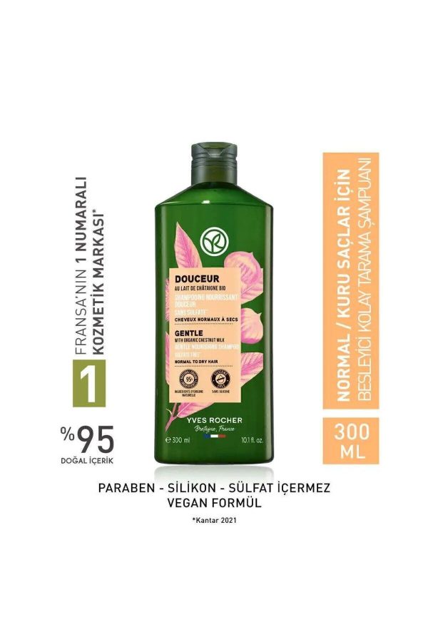 شامپو اورجینال برند Yves rocher کد 788440291