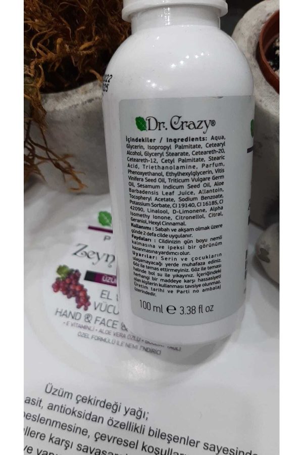 کرم بدن اورجینال برند Drcrazy کد 670263674 - Image 2