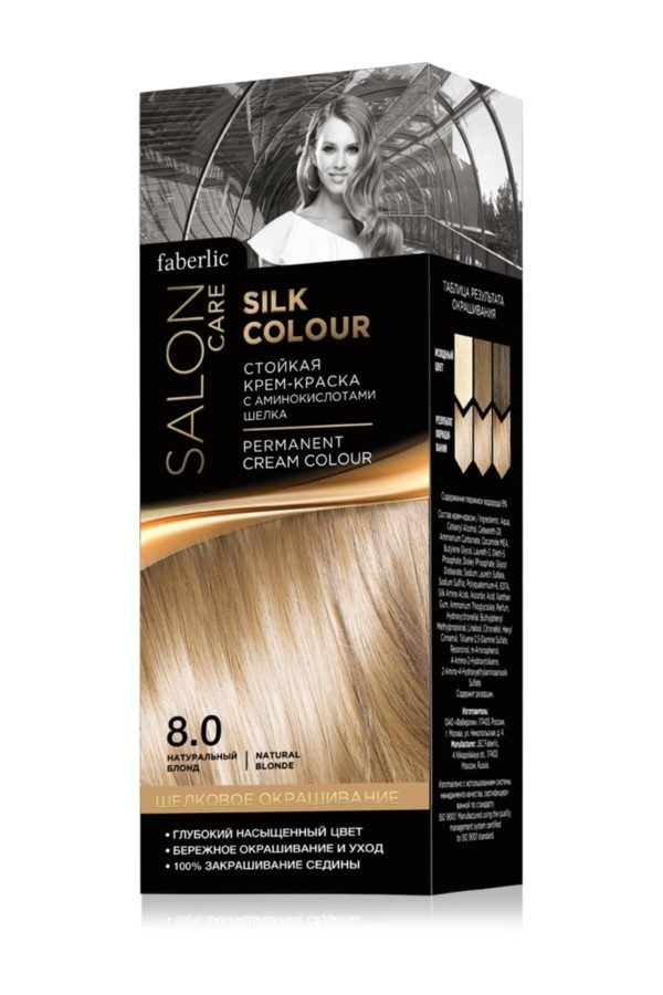 رنگ مو اورجینال برند Faberlic مدل Saloncare Serisi Kalıcı Saç Boyası کد 256394601 - Image 2