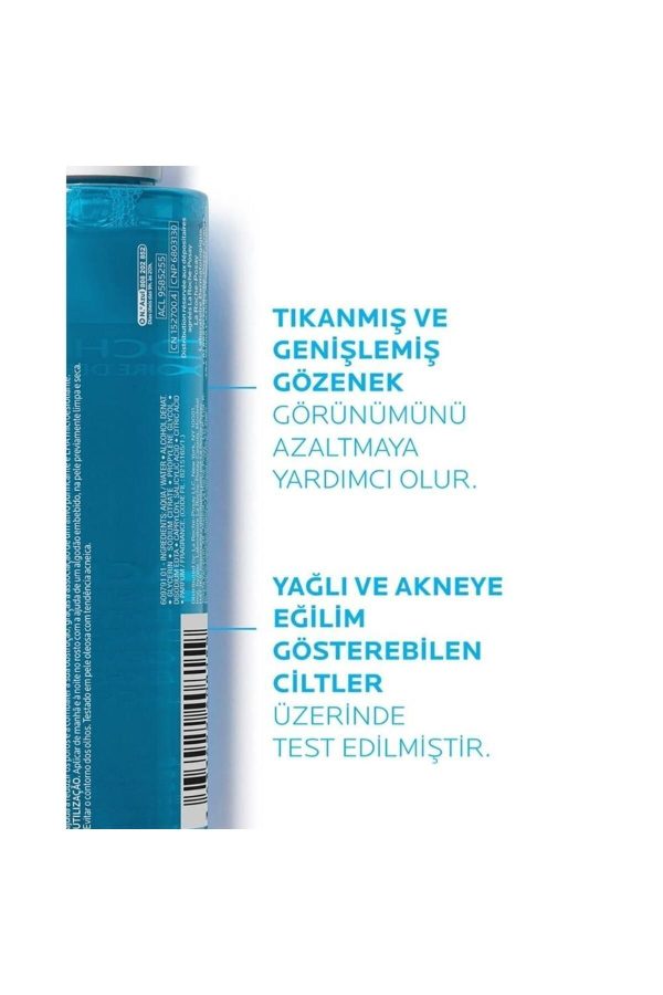 کرم جوان کننده اورجینال برند La roche posay کد 785850455 - Image 3
