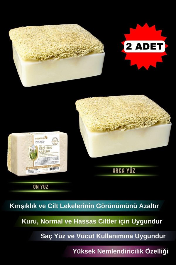 صابون جامد اورجینال برند Organicsun کد 827043961