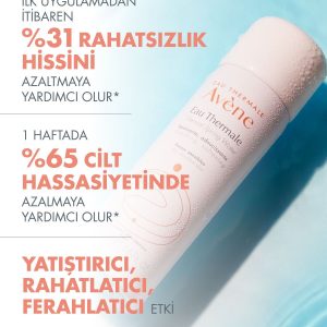 کرم صورت اورجینال برند Avene کد 85516