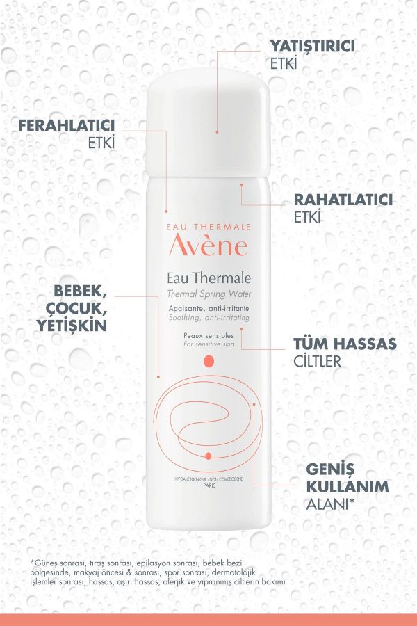 کرم صورت اورجینال برند Avene کد 85516 - Image 3