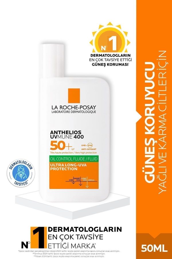 ضد آفتاب صورت اورجینال برند La roche posay کد 690559476