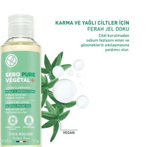 کرم جوان کننده اورجینال برند Yves rocher کد 809735594