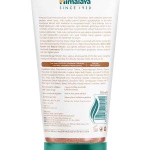 پاک کننده صورت اورجینال برند Himalaya since 1930 کد 44590958