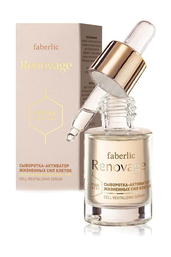 سرم پوست اورجینال برند Faberlic کد 31511252