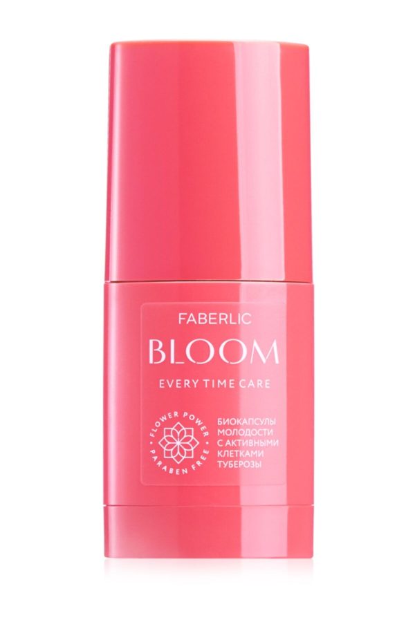 سرم پوست اورجینال برند Faberlic کد 216954620