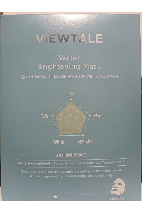 ماسک صورت اورجینال برند Viewtale کد 753643690 - Image 2