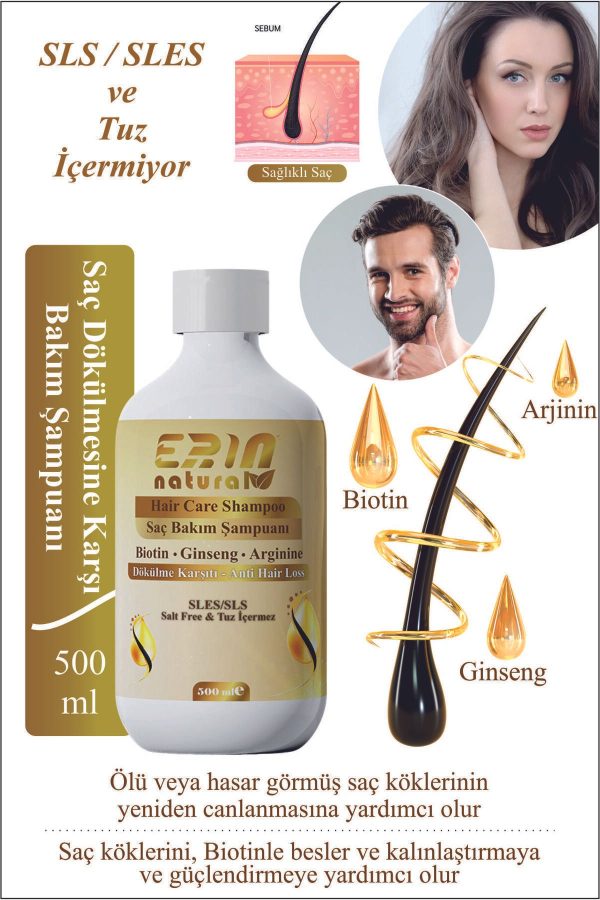 شامپو اورجینال برند Erin natural کد 819004194