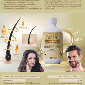 شامپو اورجینال برند Erin natural کد 819004194