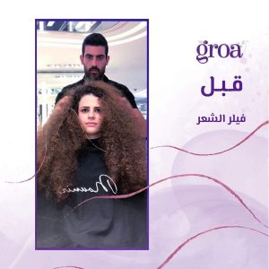 شامپو اورجینال برند Gra کد 771827774