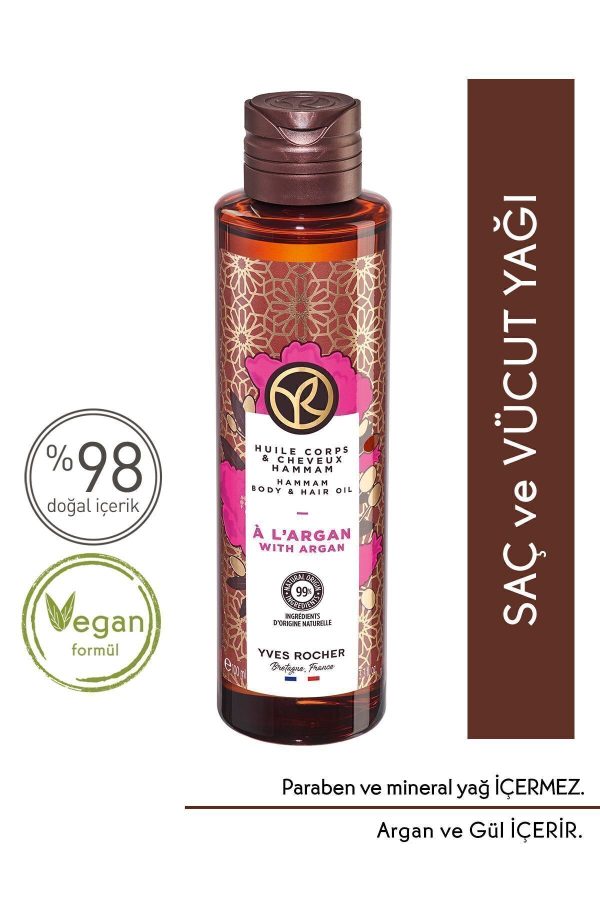 کرم بدن اورجینال برند Yves rocher کد 815322853
