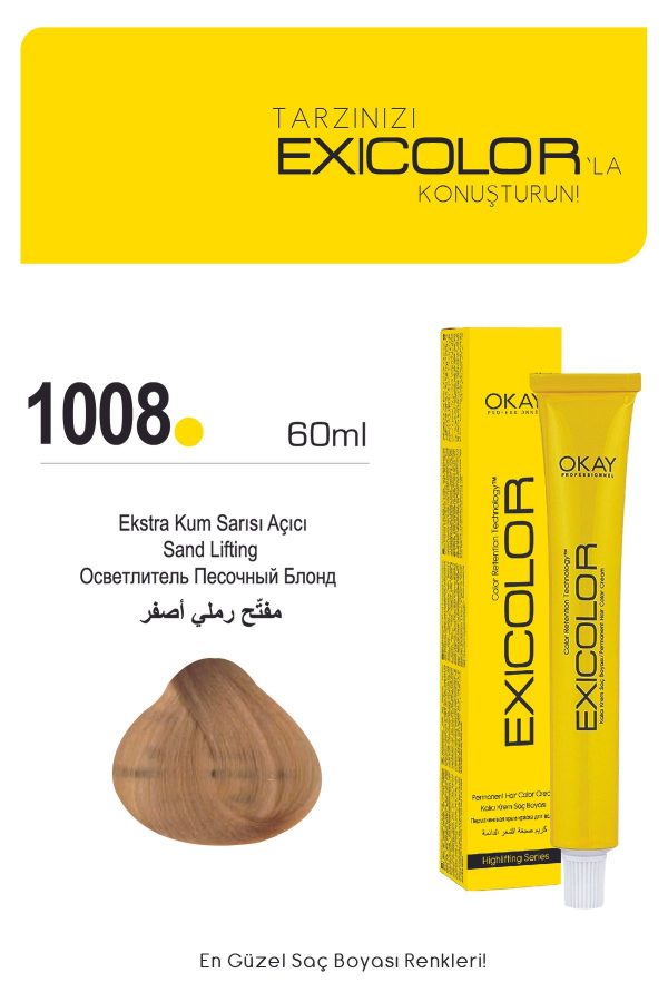رنگ مو اورجینال برند Exicolor کد 818256357
