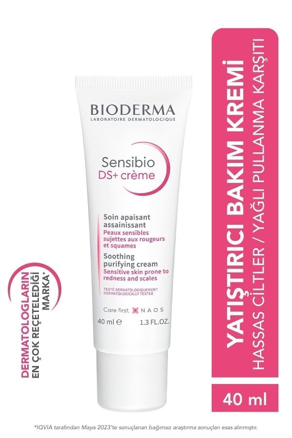کرم صورت اورجینال برند Bioderma کد 85033