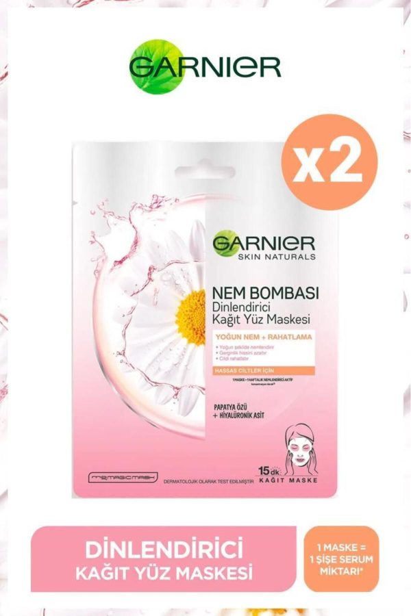 ماسک صورت اورجینال برند Garnier کد 785810243