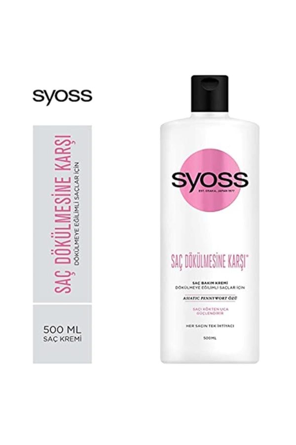 کرم مو اورجینال برند Syoss کد 761586740 - Image 2