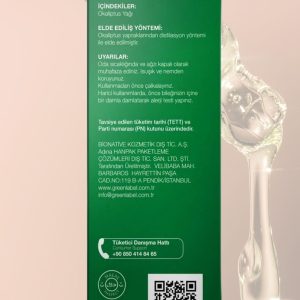روغن مراقبت کننده اورجینال برند Green label کد 315991698