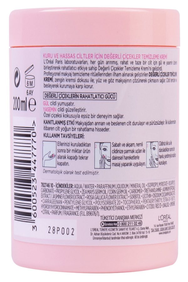 پاک کننده صورت اورجینال برند L oreal paris کد 1262423 - Image 4