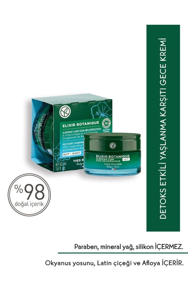 کرم صورت اورجینال برند Yves rocher کد 819609913