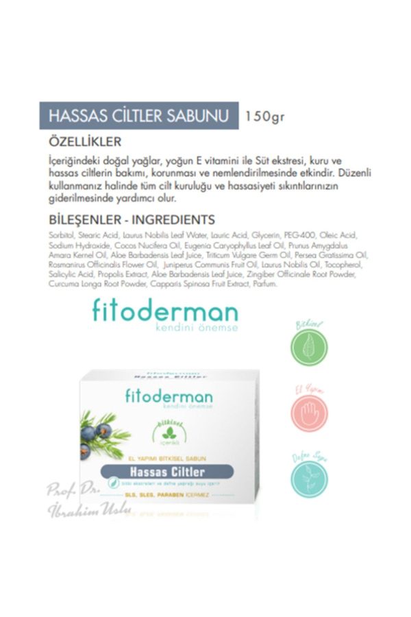 صابون جامد اورجینال برند Fitoderman کد 46255146