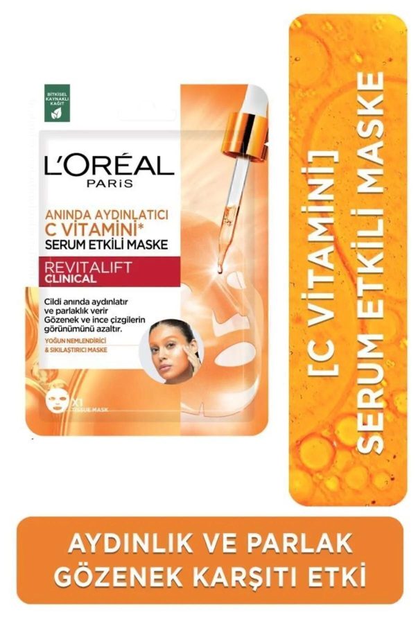 ماسک صورت اورجینال برند L oreal paris کد 825985380 - Image 2