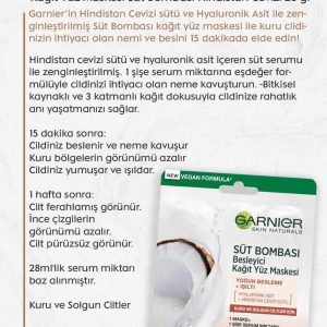 ماسک صورت اورجینال برند Garnier مدل Milk Bomb Coconut Facial Mask کد 737384687