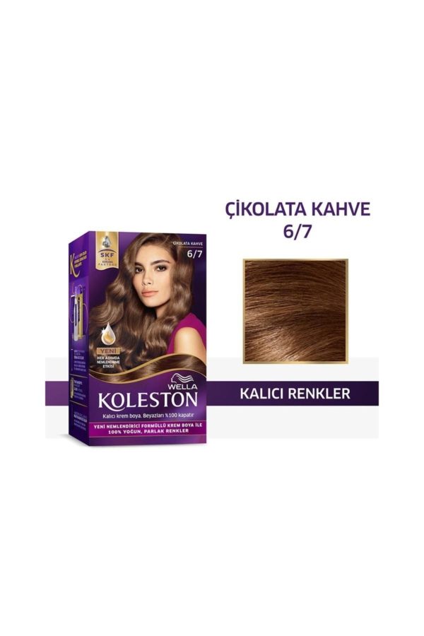 رنگ مو اورجینال برند Wella کد 245997376