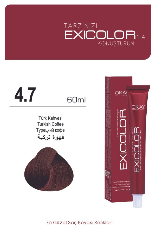 رنگ مو اورجینال برند Exicolor کد 818424049
