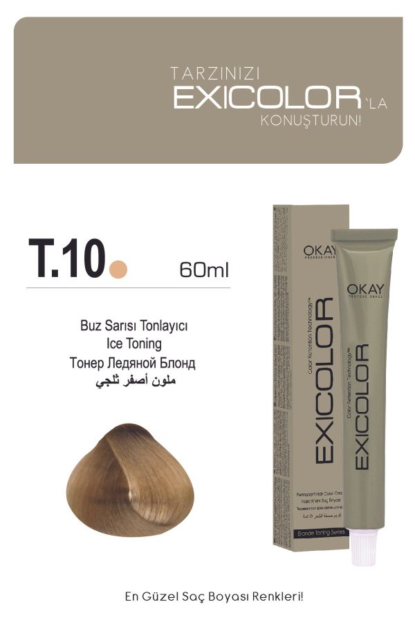 رنگ مو اورجینال برند Exicolor کد 818428055