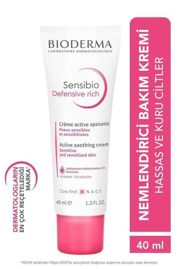 کرم صورت اورجینال برند Bioderma کد 778014812