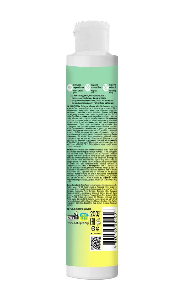 کرم جوان کننده اورجینال برند Beauty derm کد 777647427 - Image 2