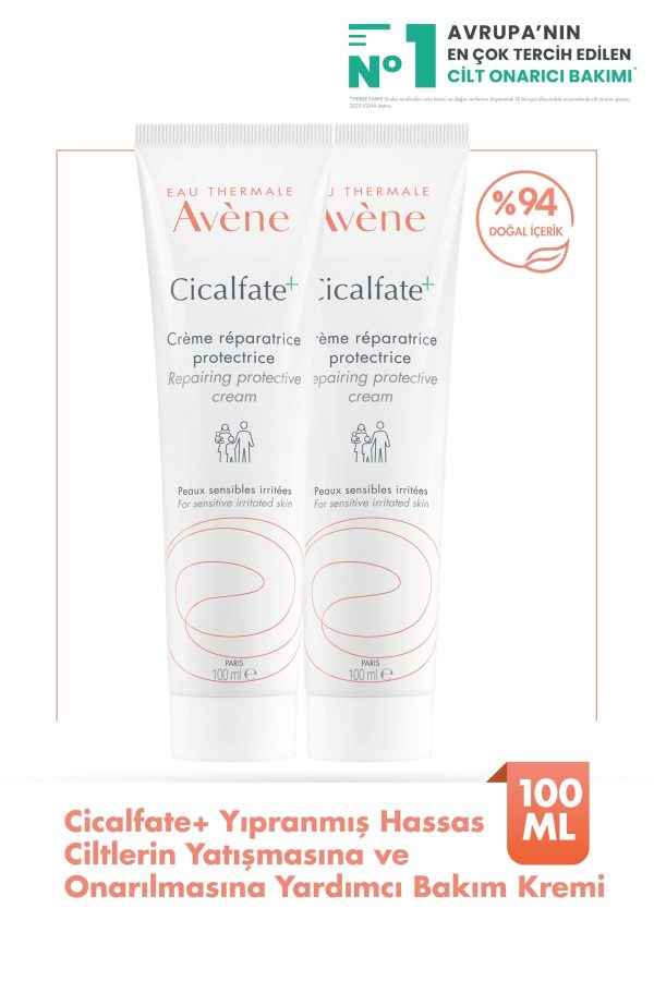 کرم بدن اورجینال برند Avene کد 781761038