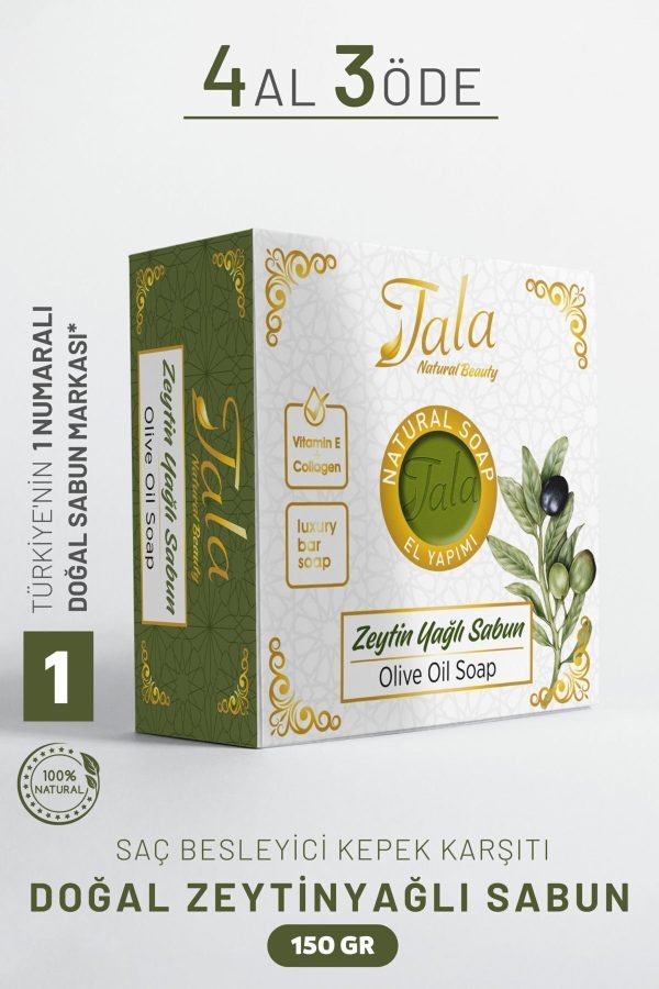 صابون جامد اورجینال برند Tala کد 344172089