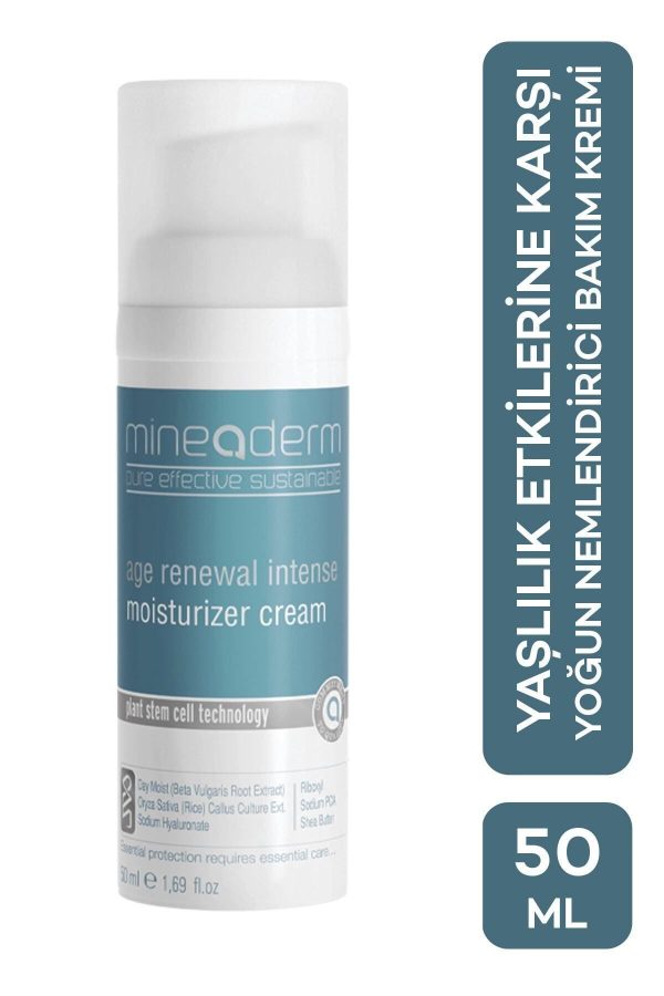 کرم صورت اورجینال برند Mineaderm مدل Intense Moisturizer Cream کد 96116673